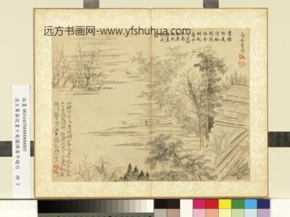 清王翚摹倪画十万图恽寿平题句册万卷书楼.jpg