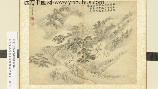 清王翚摹倪画十万图恽寿平题句册万松迭翠.jpg