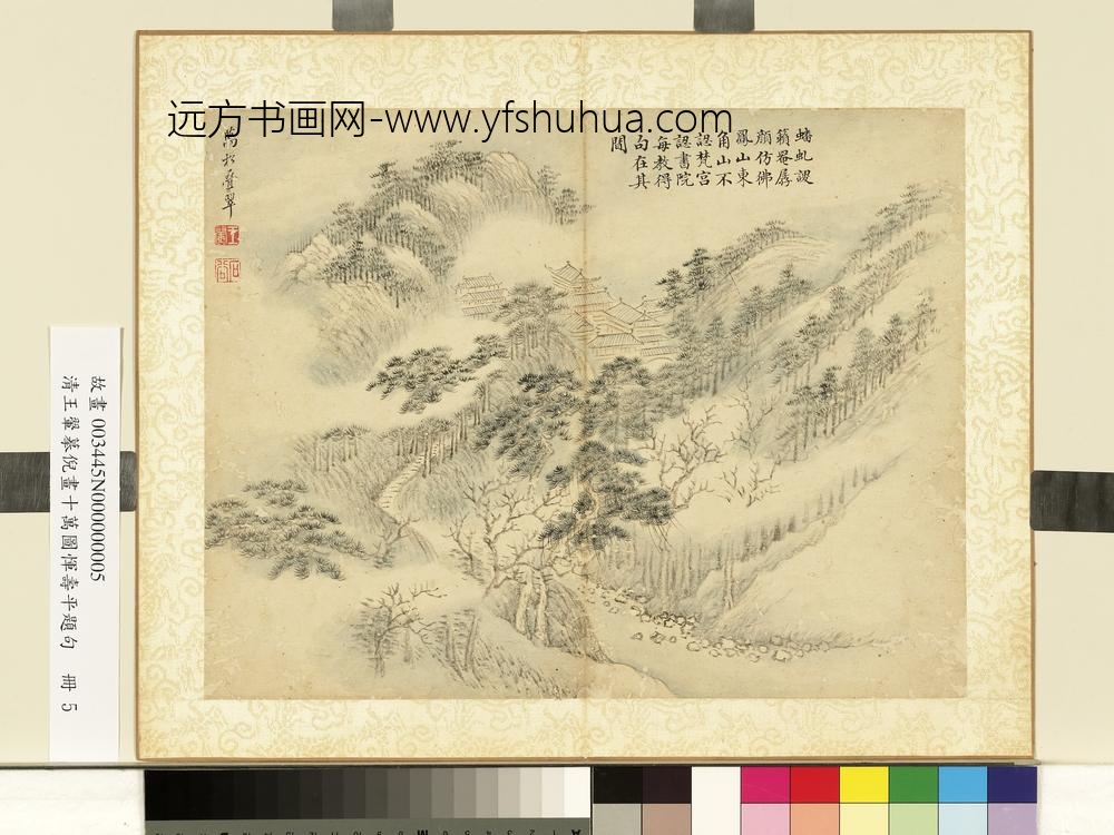 清王翚摹倪画十万图恽寿平题句册万松迭翠