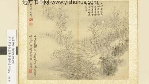 清王翚摹倪画十万图恽寿平题句册万树秋声.jpg