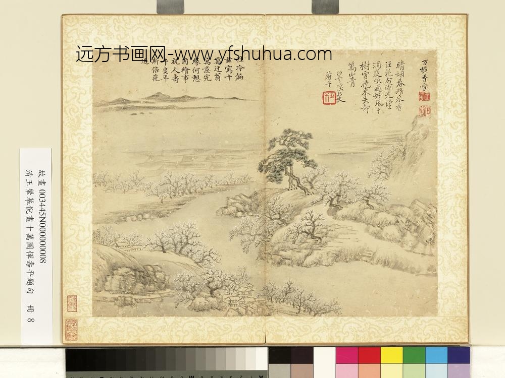 清王翚摹倪画十万图恽寿平题句册万横香雪