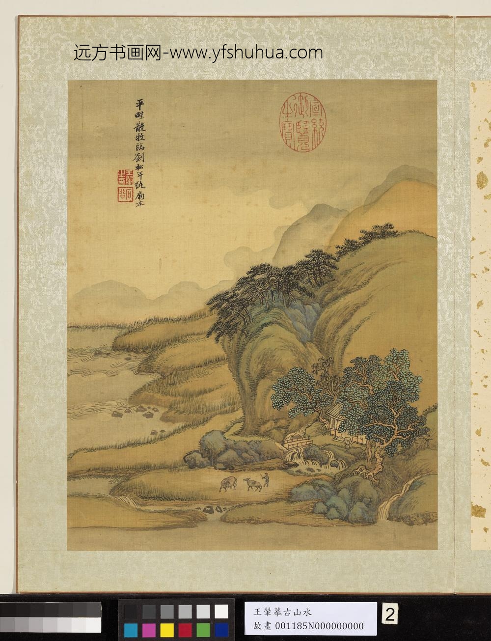 清王翚摹古山水册仿刘松年平畦散牧