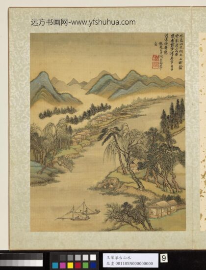清王翚摹古山水册仿赵大年湖庄图.jpg