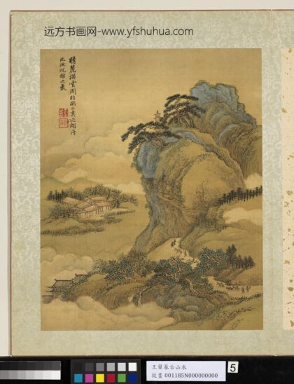 清王翚摹古山水册晴麓横云图.jpg