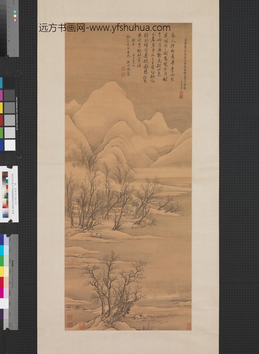 清王翚江村雪霁轴