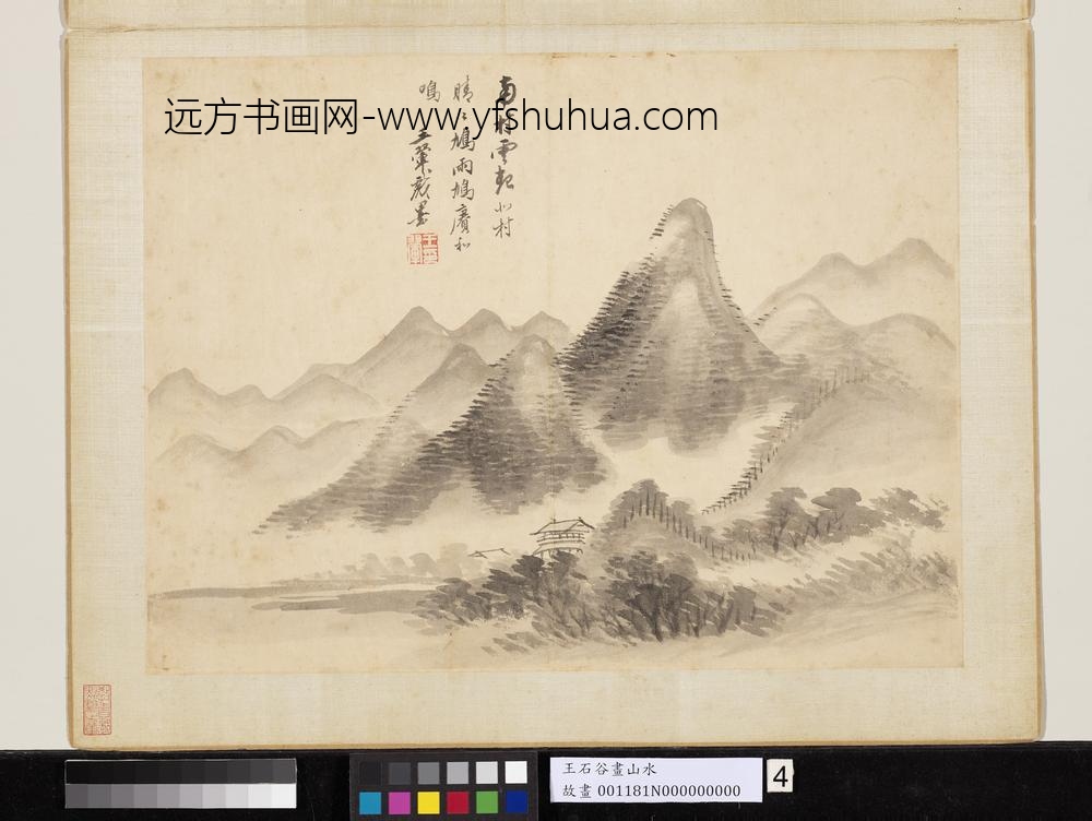 清王翚画山水册云山图