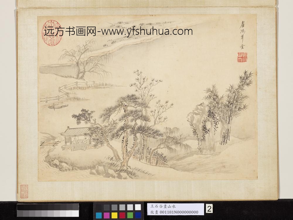 清王翚画山水册仿卢鸿草堂图