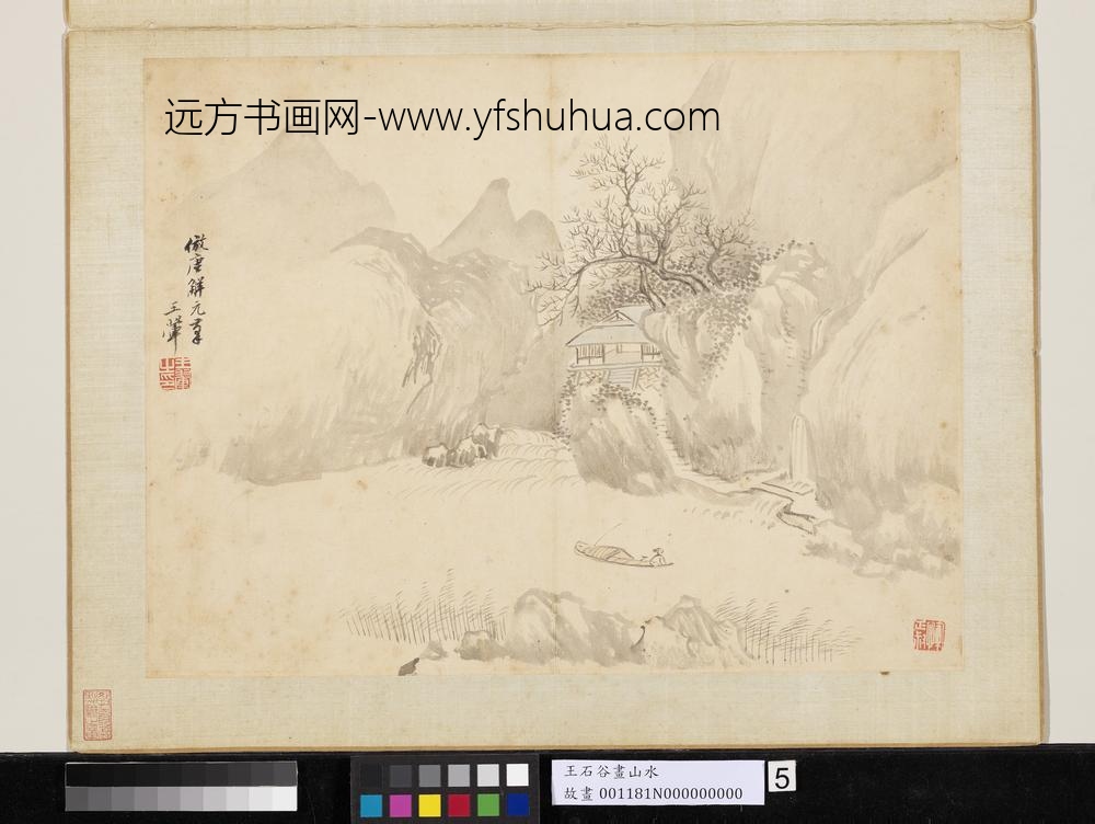 清王翚画山水册仿唐寅山水