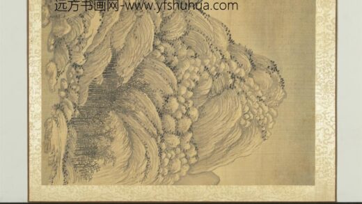 清王翚画山水册仿巨然烟浮远岫图.jpg