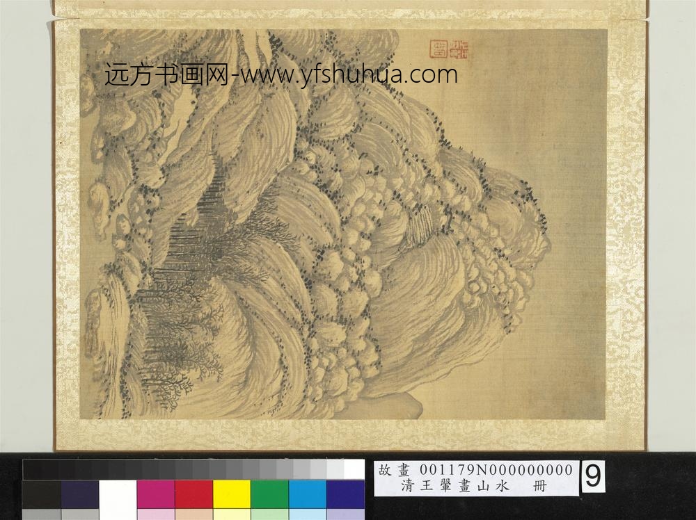 清王翚画山水册仿巨然烟浮远岫图