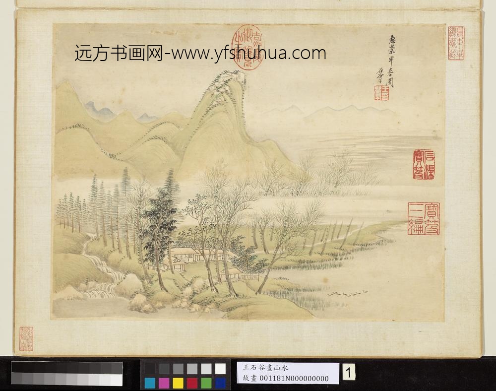 清王翚画山水册仿惠崇早春图