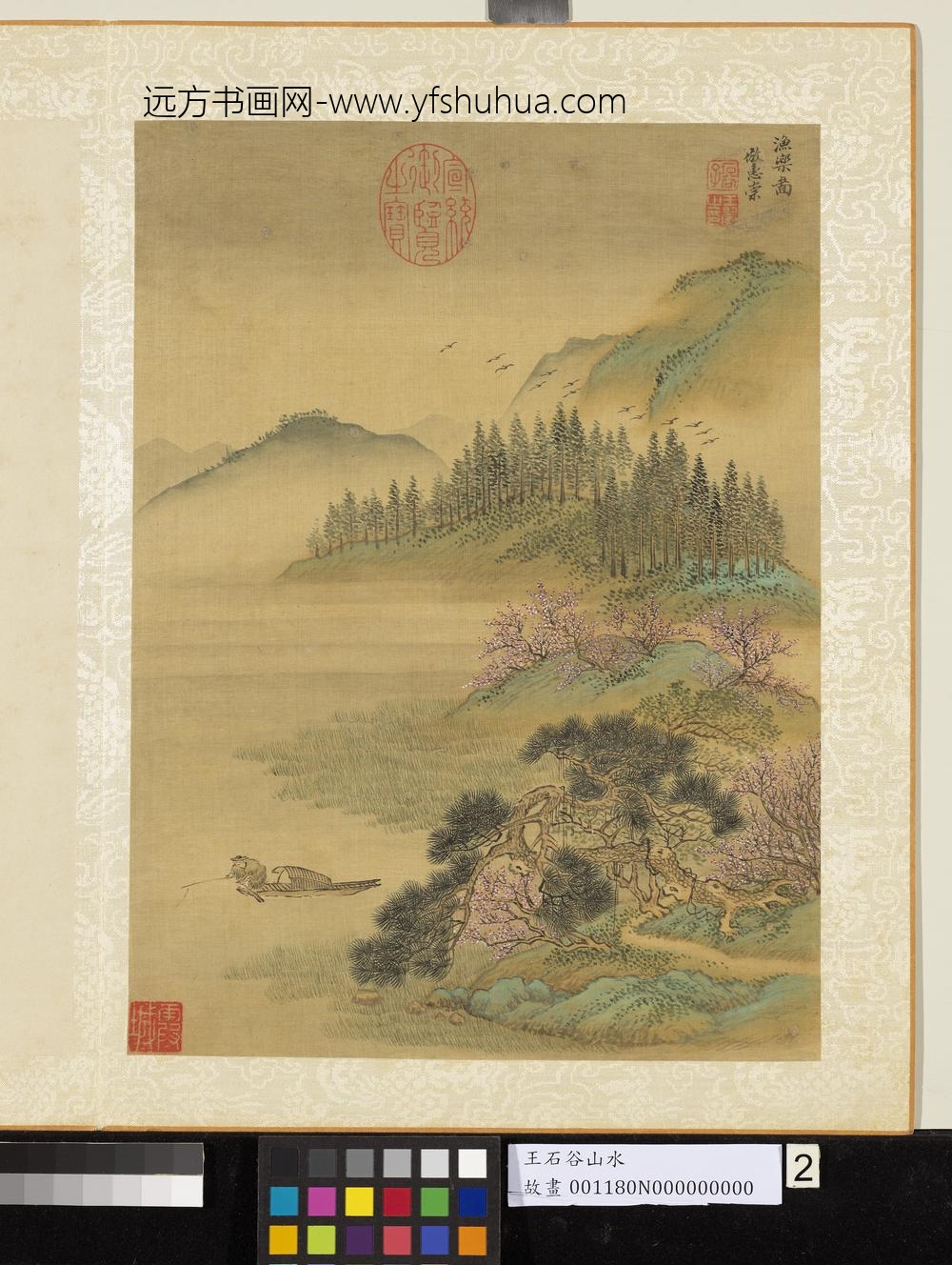 清王翚画山水册仿惠崇渔乐图