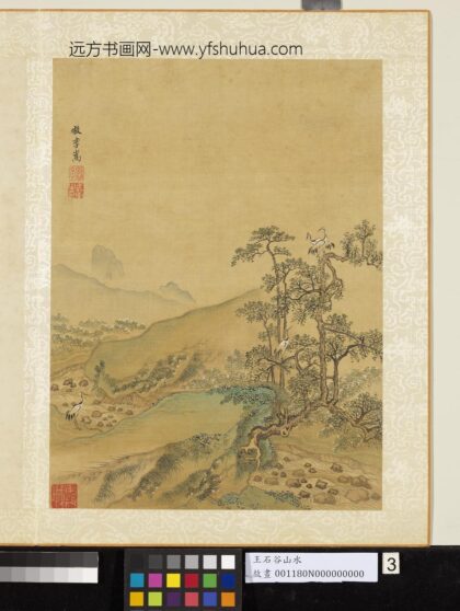 清王翚画山水册仿李嵩古木鹤群.jpg
