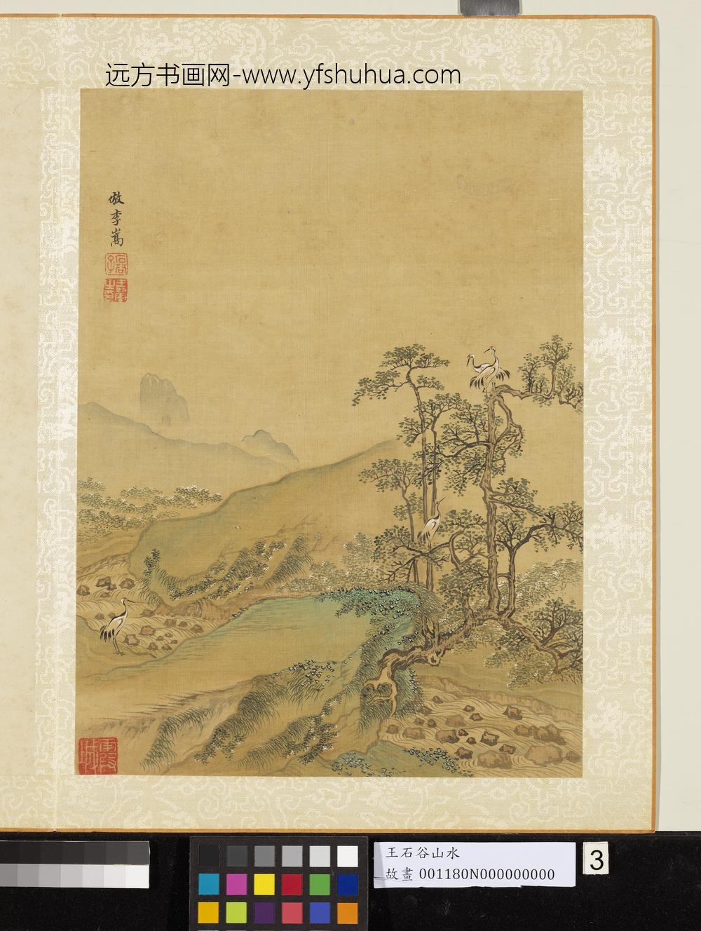 清王翚画山水册仿李嵩古木鹤群