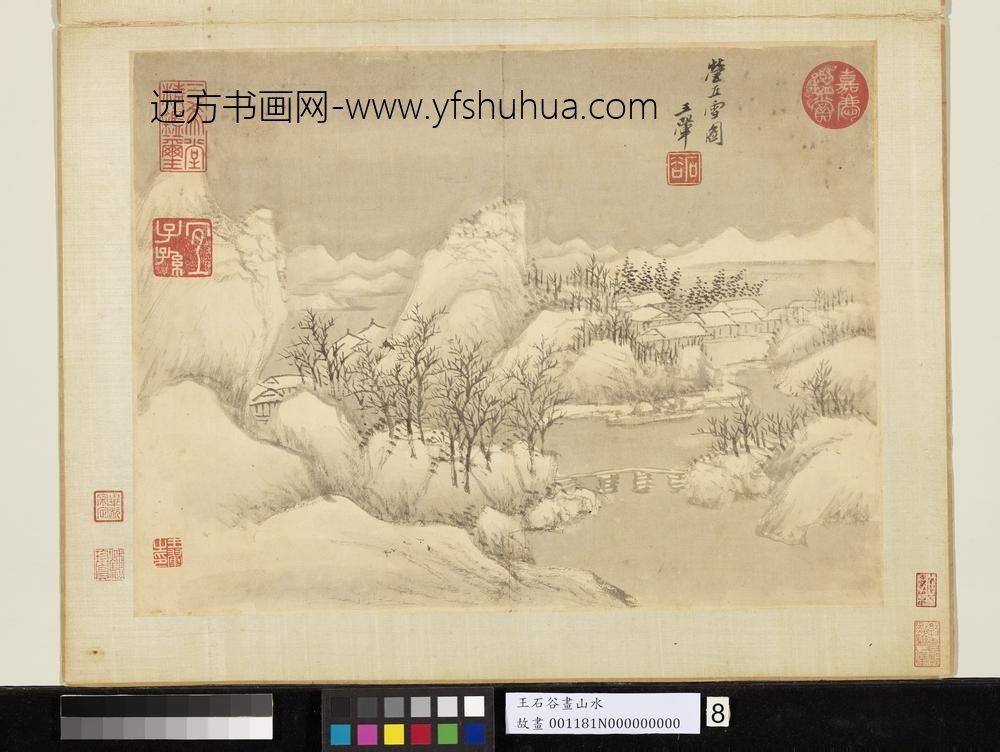 清王翚画山水册仿李成雪图
