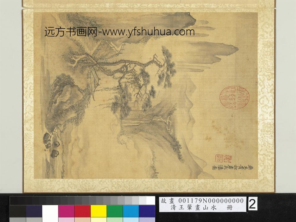 清王翚画山水册仿燕文贵松岩飞瀑图