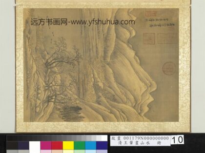 清王翚画山水册仿王维江干雪意图.jpg