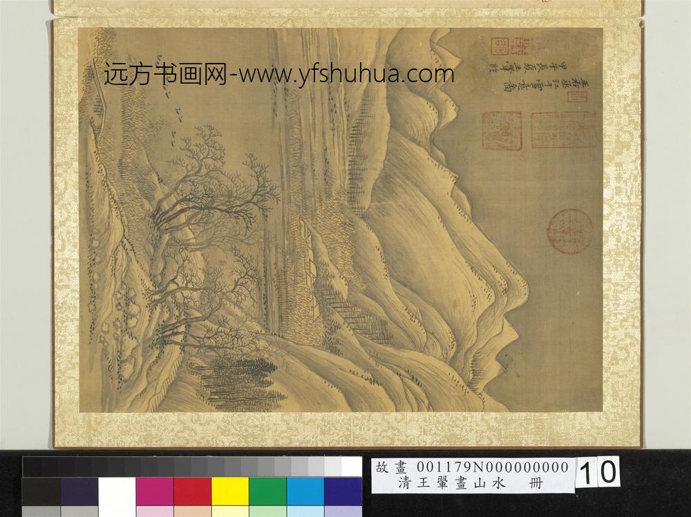 清王翚画山水册仿王维江干雪意图
