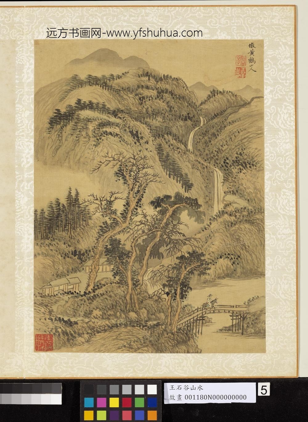 清王翚画山水册仿王蒙山水