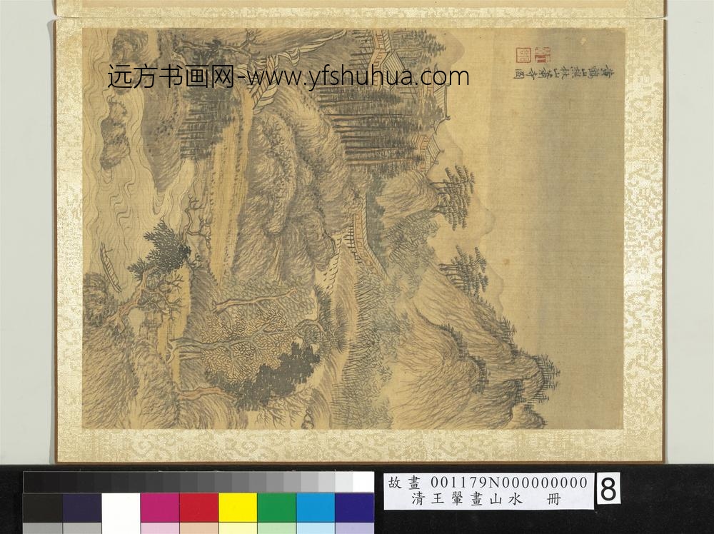 清王翚画山水册仿王蒙秋山萧寺图