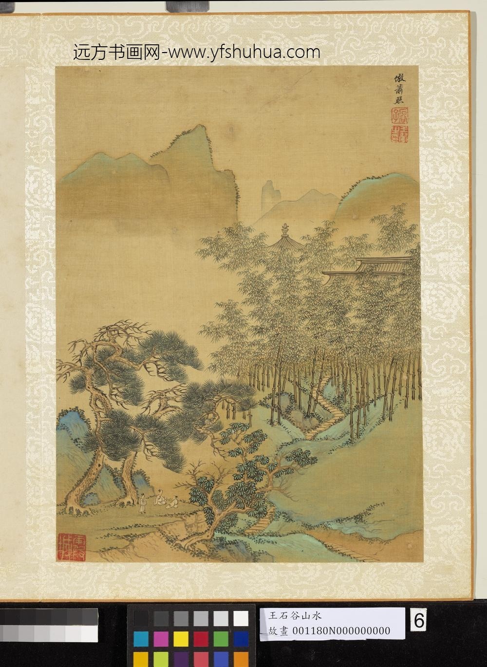 清王翚画山水册仿萧照山水