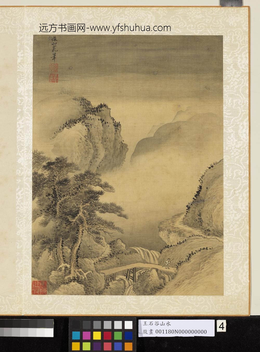 清王翚画山水册仿董源山水