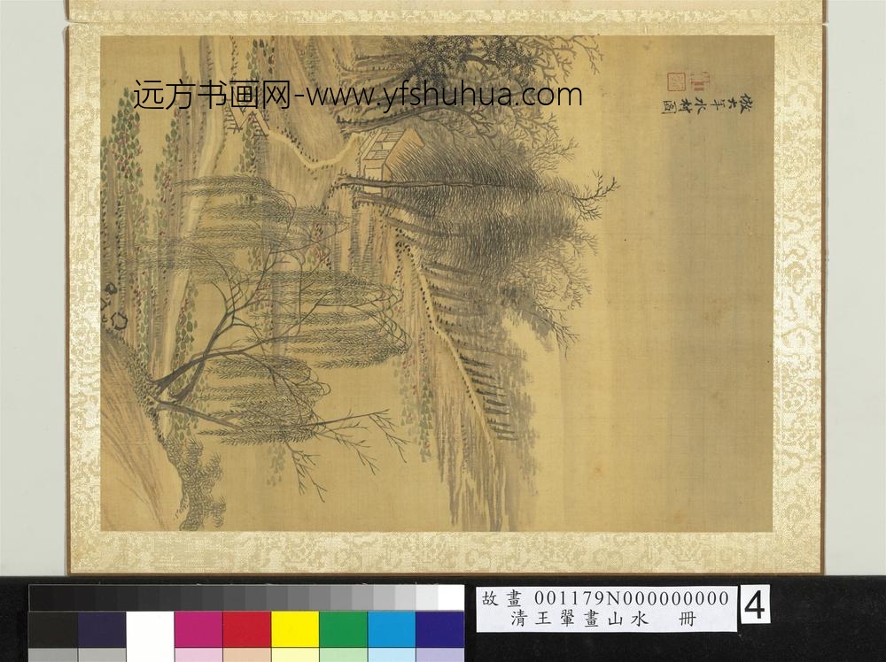 清王翚画山水册仿赵大年水村图