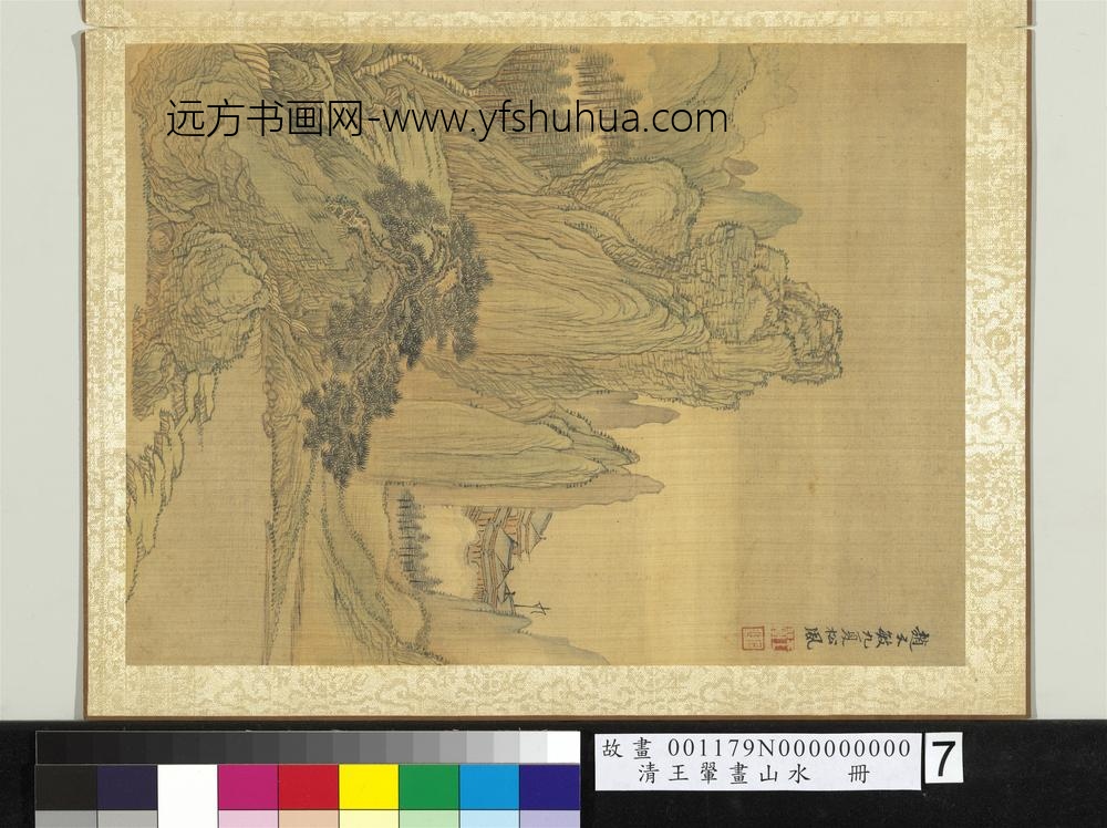 清王翚画山水册仿赵孟俯九夏松风