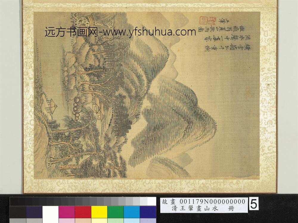 清王翚画山水册仿黄公望夏山欲雨图
