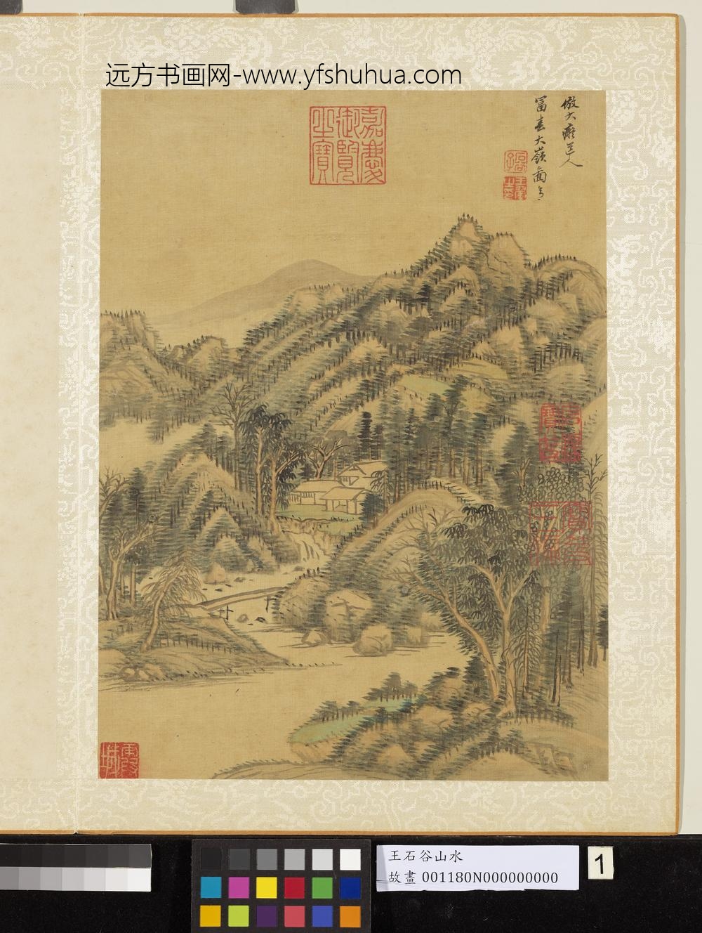 清王翚画山水册仿黄公望富春大岭图意