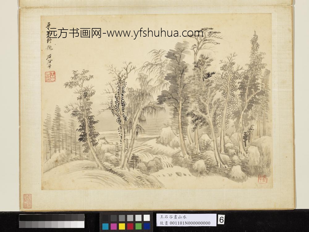 清王翚画山水册平林野趣