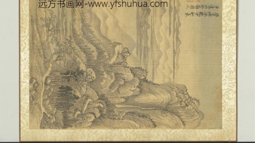清王翚画山水册江山平远.jpg