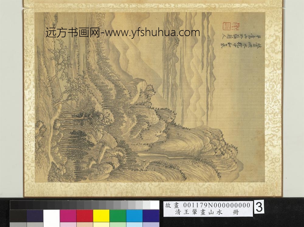 清王翚画山水册江山平远