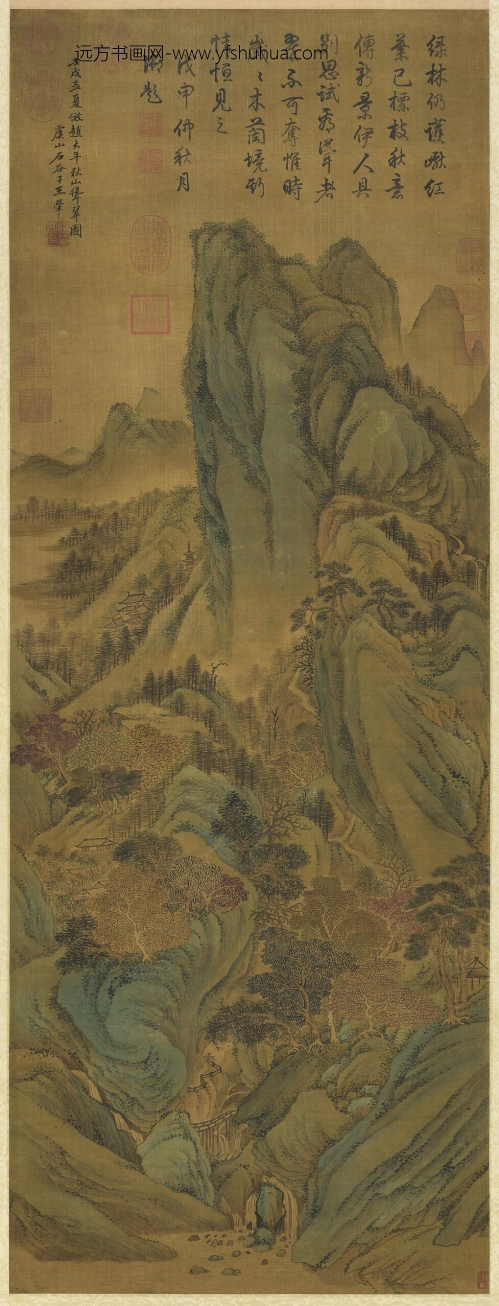 清王翚秋山耸翠图轴