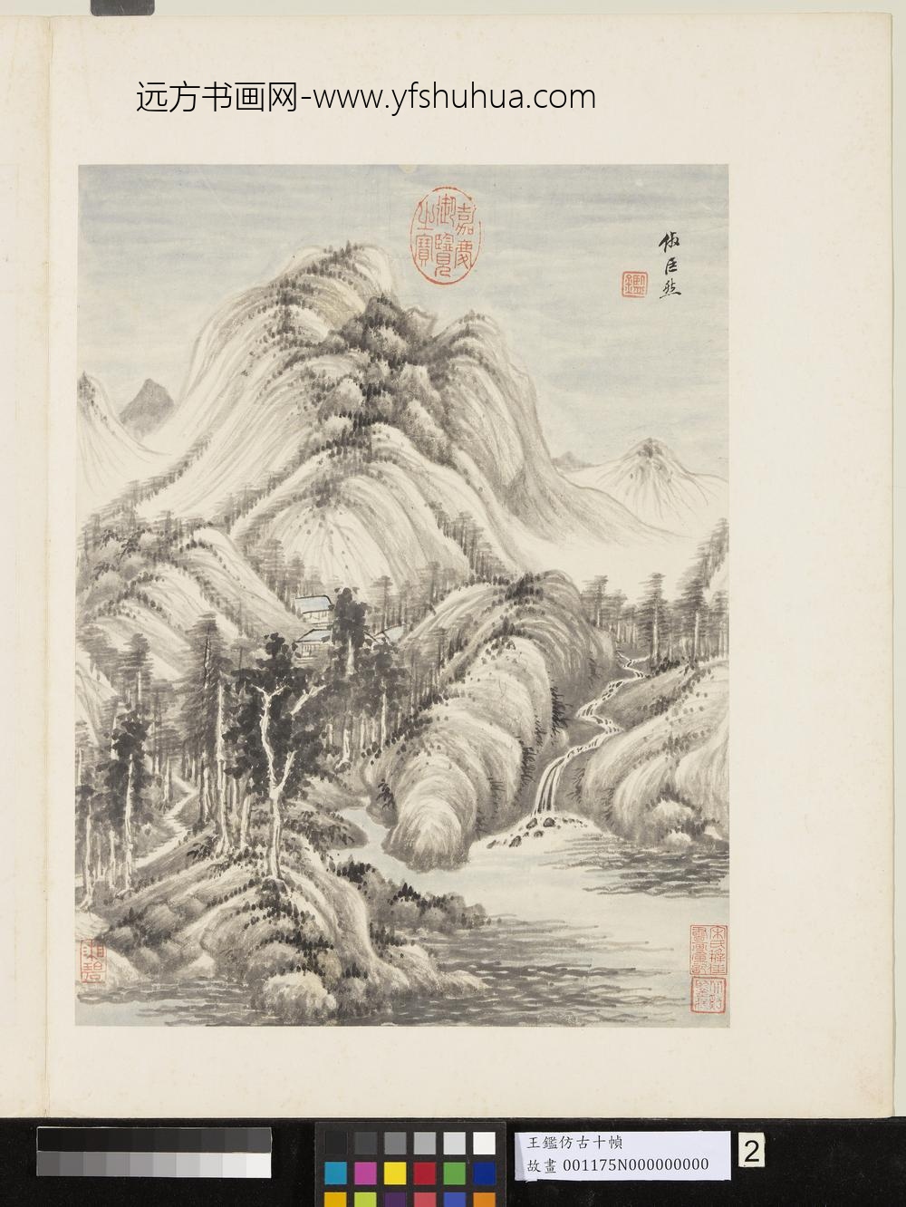 清王鉴仿古十帧册仿巨然山水