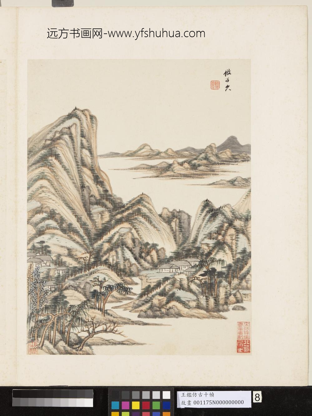 清王鉴仿古十帧册仿黄公望山水-