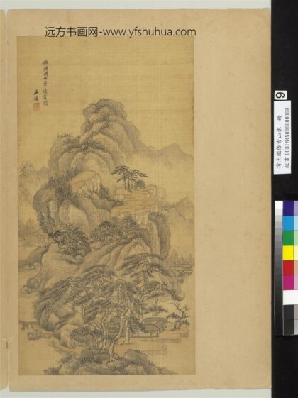 清王鉴仿古山水册仿叔明九峰读书图.jpg