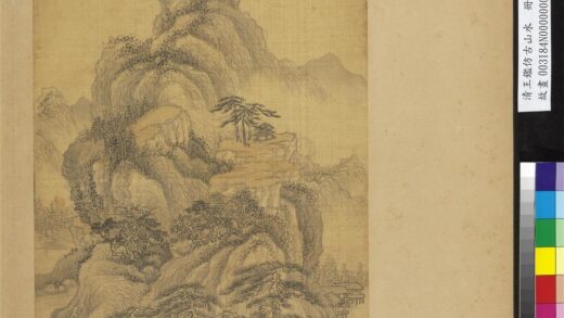 清王鉴仿古山水册仿叔明九峰读书图.jpg