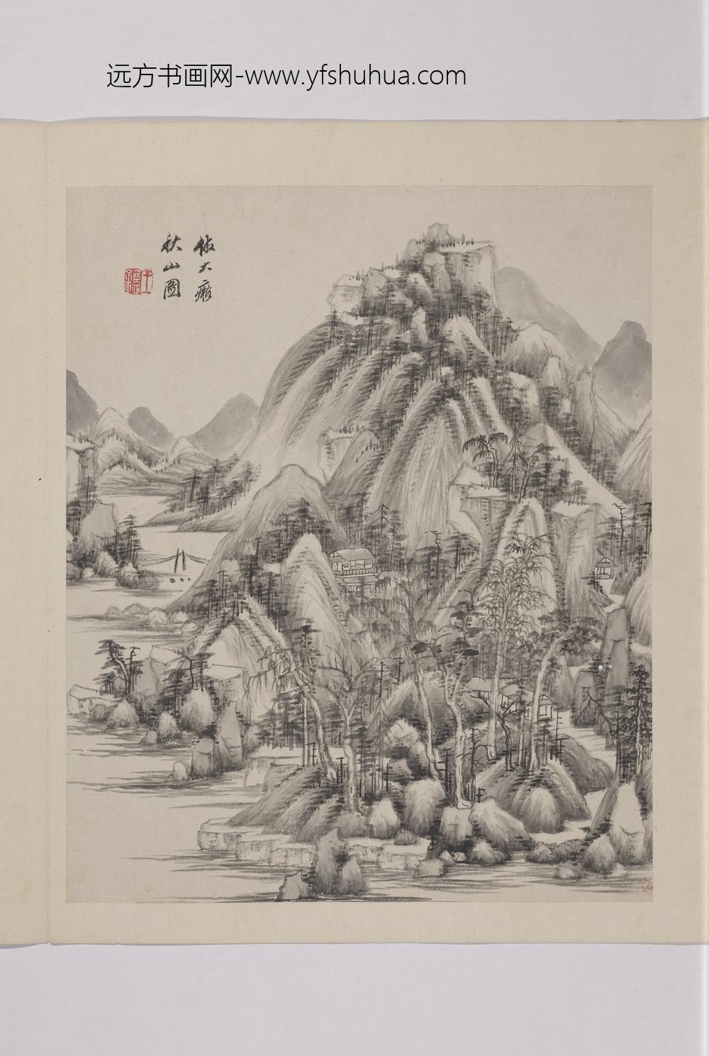 清王鉴仿古山水册仿大痴秋山图