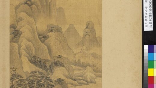 清王鉴仿古山水册仿巨然烟浮远岫图.jpg