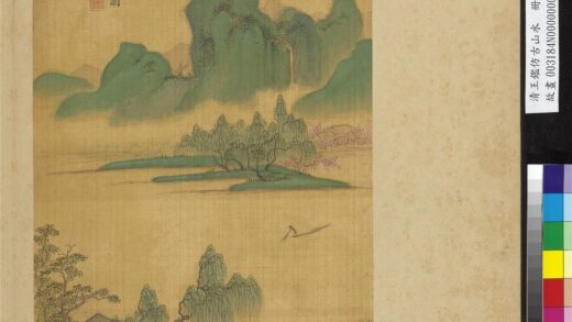 清王鉴仿古山水册仿惠崇江南春晓图.jpg