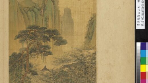 清王鉴仿古山水册仿松年竹坞幽居图.jpg