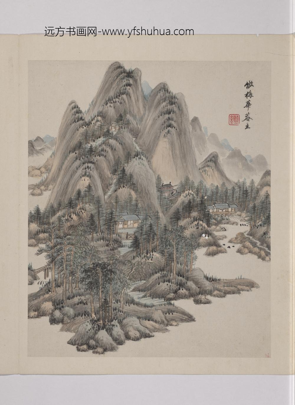 清王鉴仿古山水册仿梅花庵主山水
