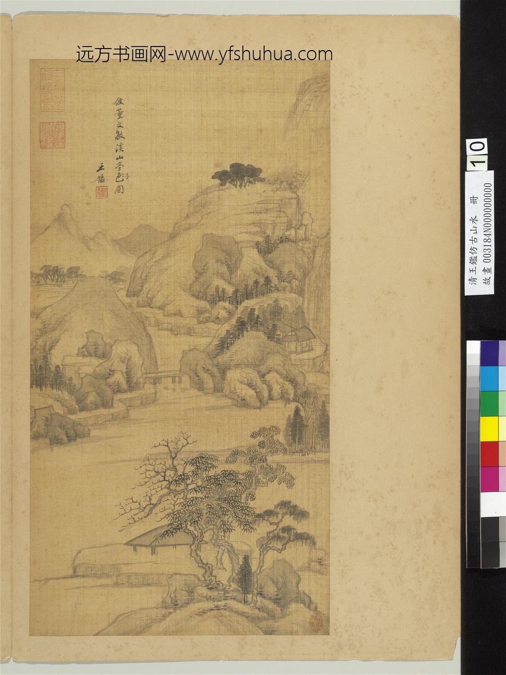 清王鉴仿古山水册仿董文敏溪山亭子图