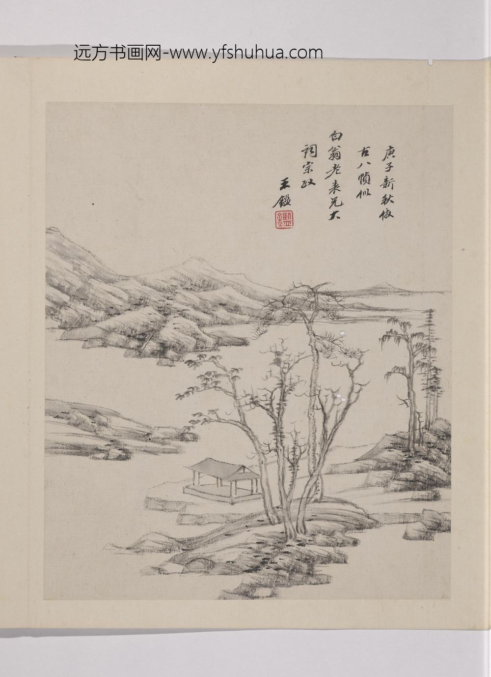 清王鉴仿古山水册山水