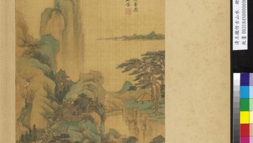 清王鉴仿古山水册拟范华原秋林萧寺图.jpg