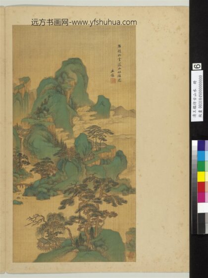 清王鉴仿古山水册拟赵松雪溪山仙馆图.jpg