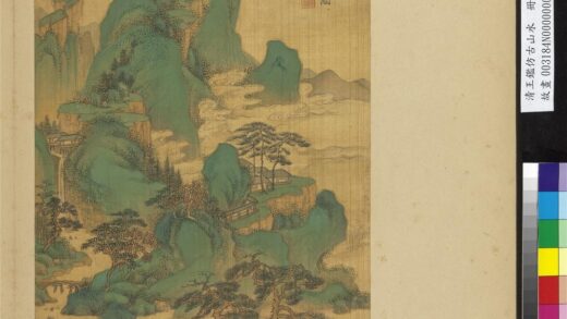 清王鉴仿古山水册拟赵松雪溪山仙馆图.jpg