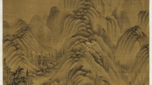 清王鉴仿巨然山水轴清王鉴仿巨然山水轴.jpg