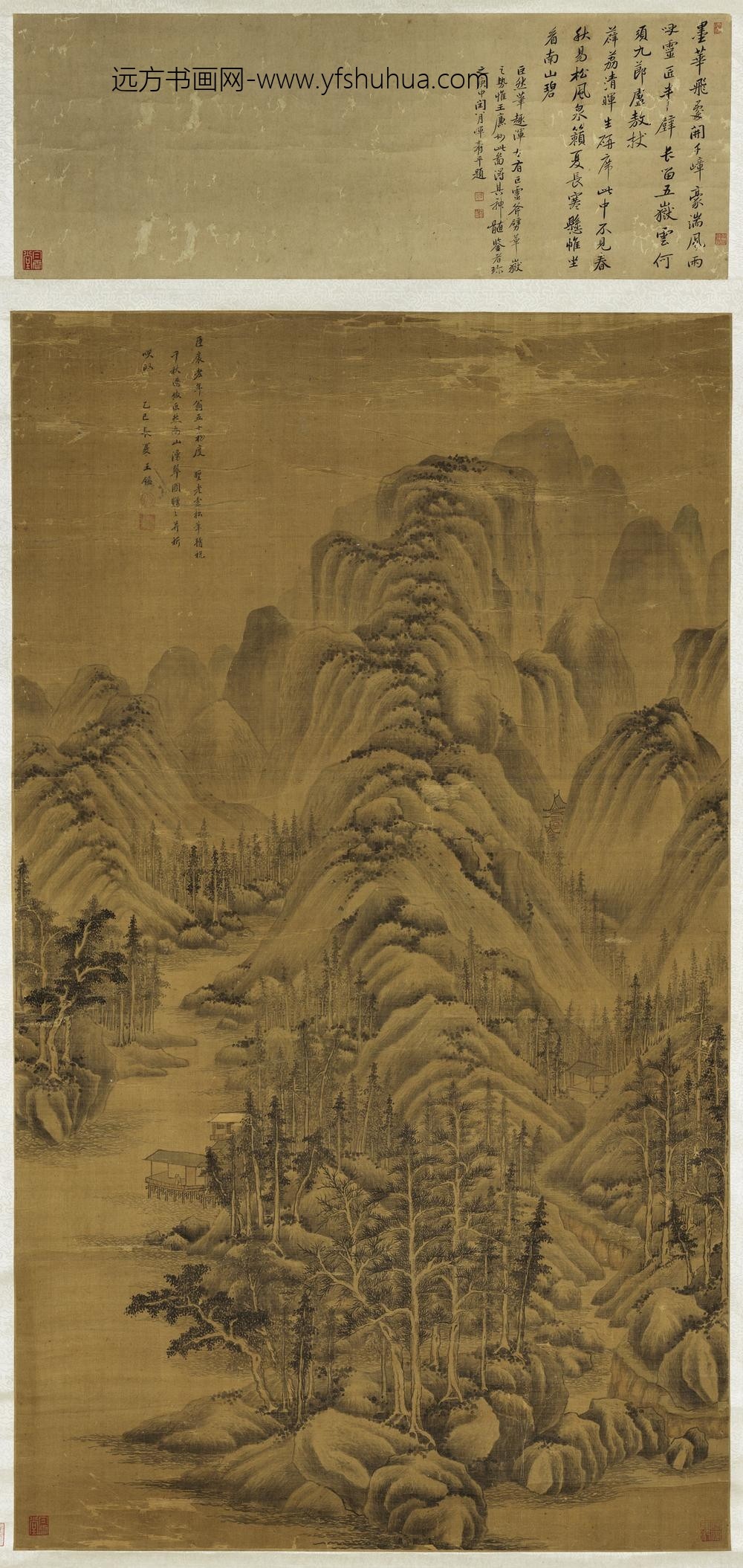 清王鉴仿巨然山水轴清王鉴仿巨然山水轴